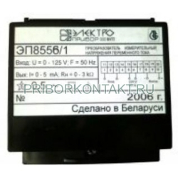 Фото Преобразователь измерительный ЭП8556