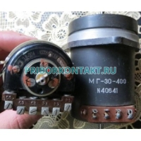 МГ-30/400