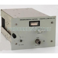 Фото Преобразователь Я3Ч-72 (ЯЗЧ-72)