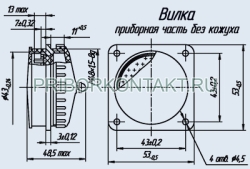 Фото Соединители РРМ46-102-1Ш1В2-В